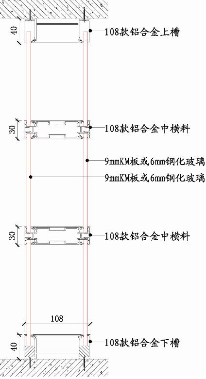 左为108mm双玻高隔断剖视图