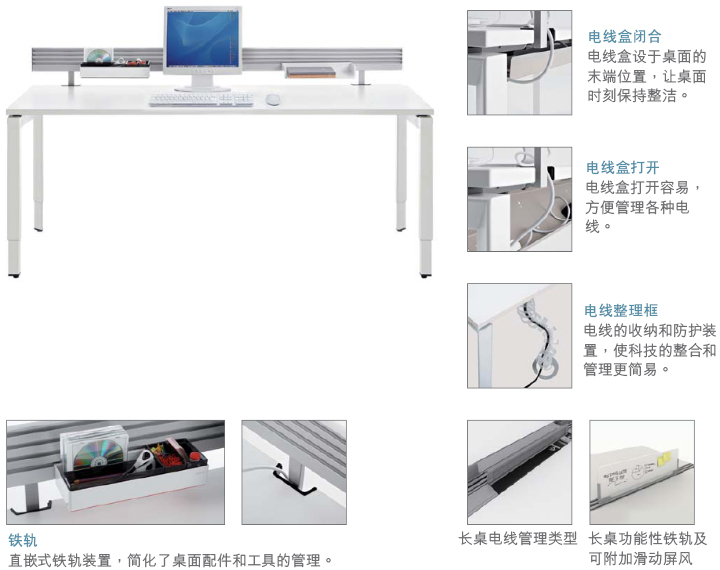 frameone系统家具